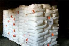 化工原料產(chǎn)品展示