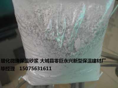 彭陽(yáng)縣建筑保溫砂漿 樓房防火保溫與裝飾的一體化解決方案